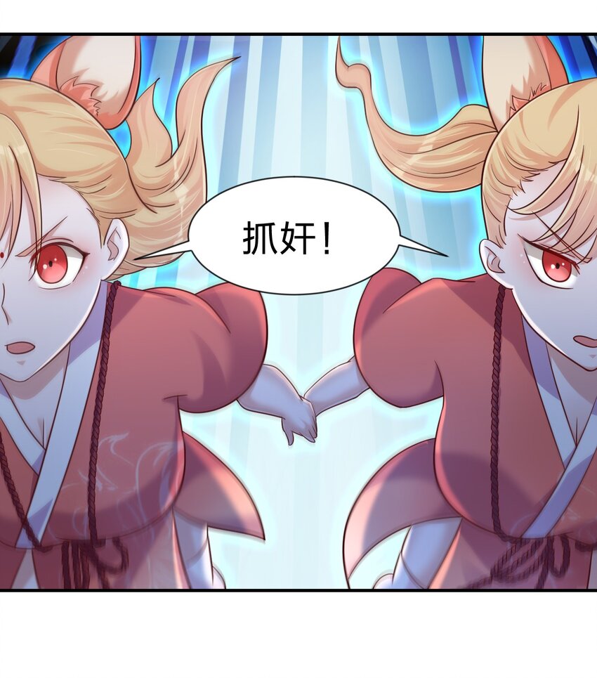 098 抓奸！9