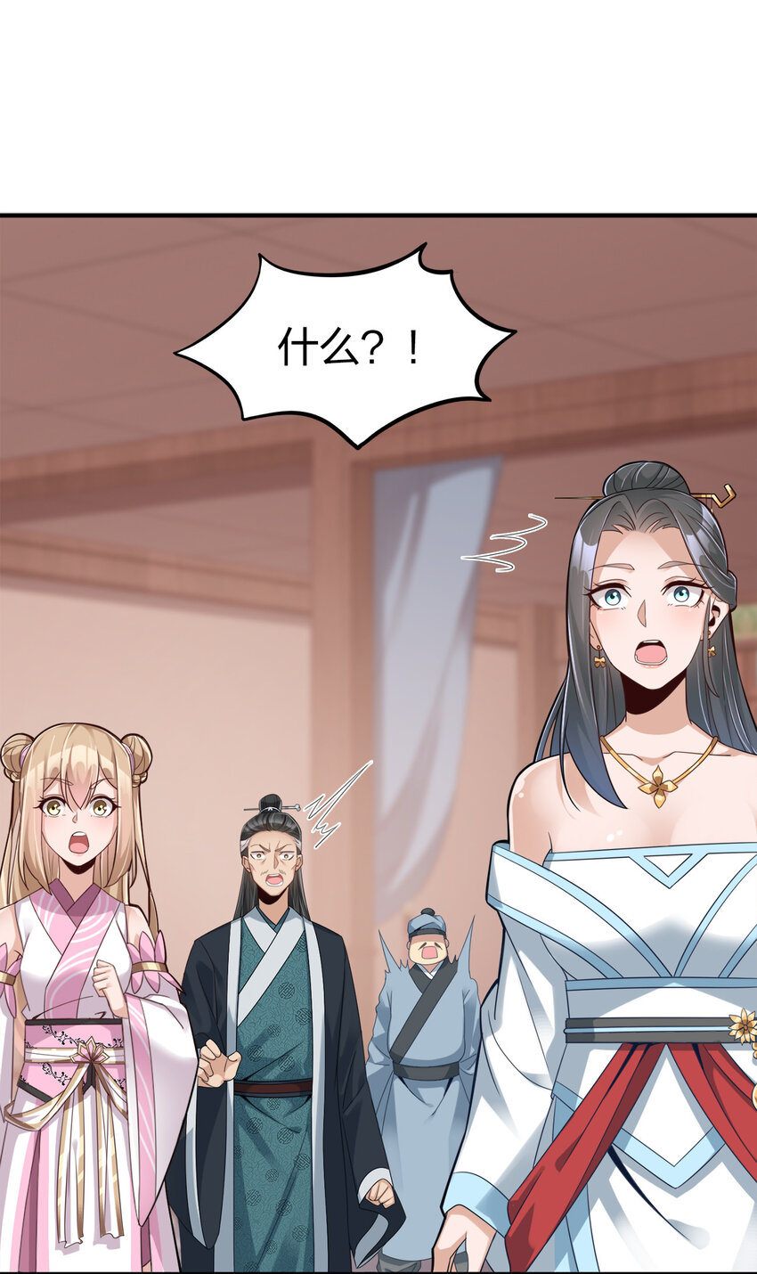 005 乱拳打死老师傅！55