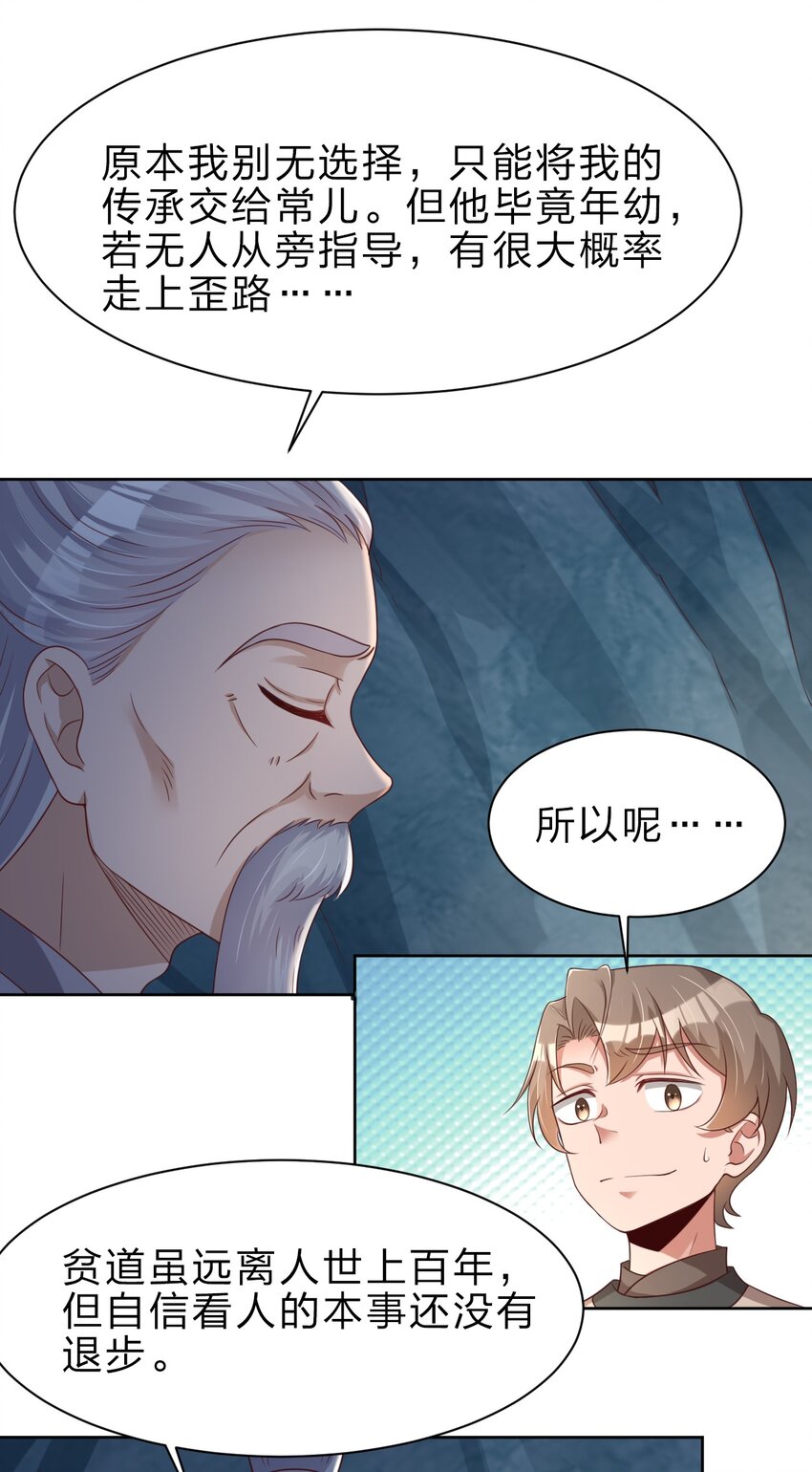 026 快来拜我！19