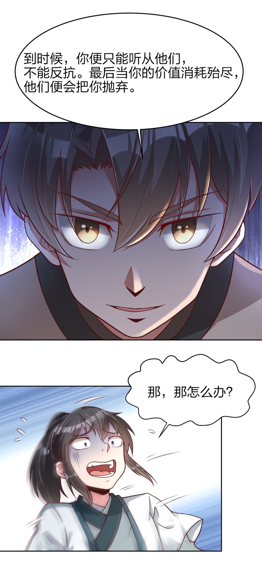 021 我寄人间雪满头4