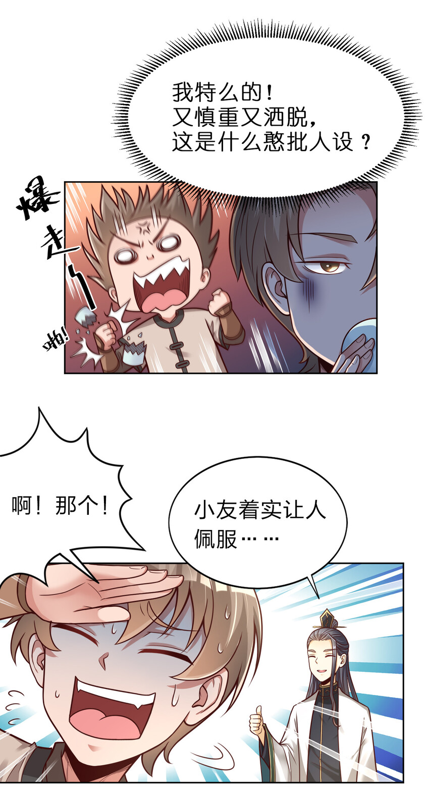 011 金乌真阳23