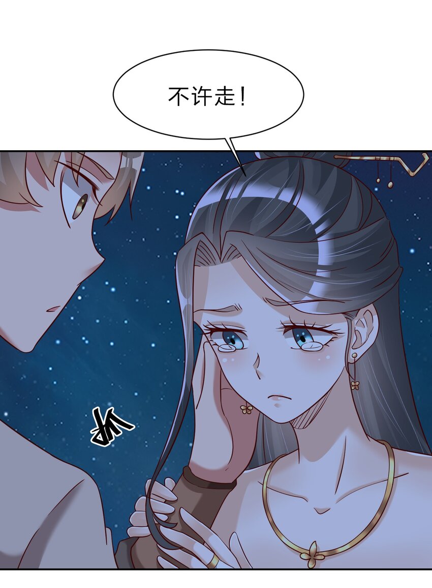 056 她是我女儿32