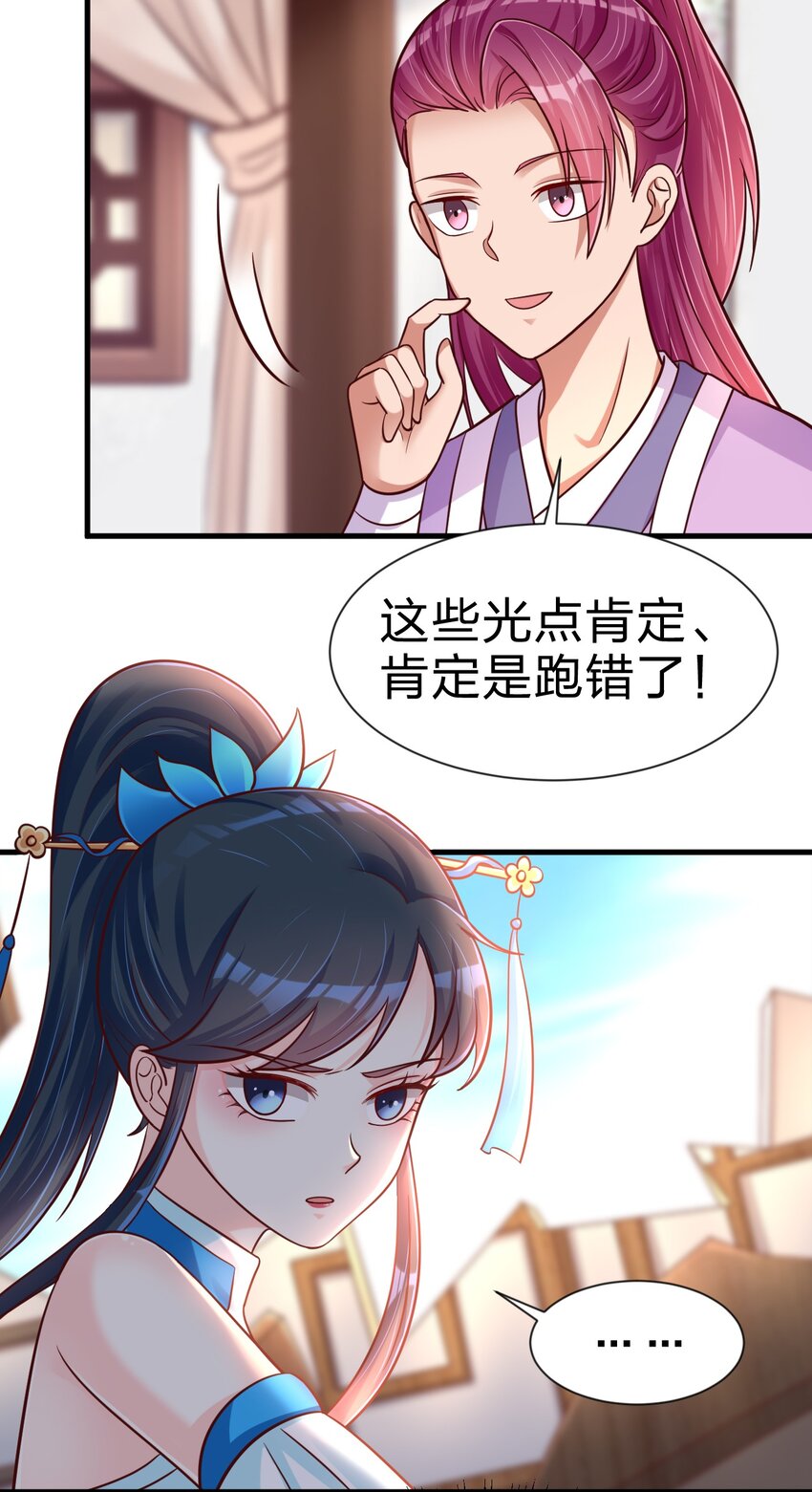 078 其实我是童养夫22