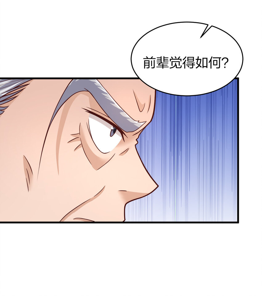 010 顺水人情33