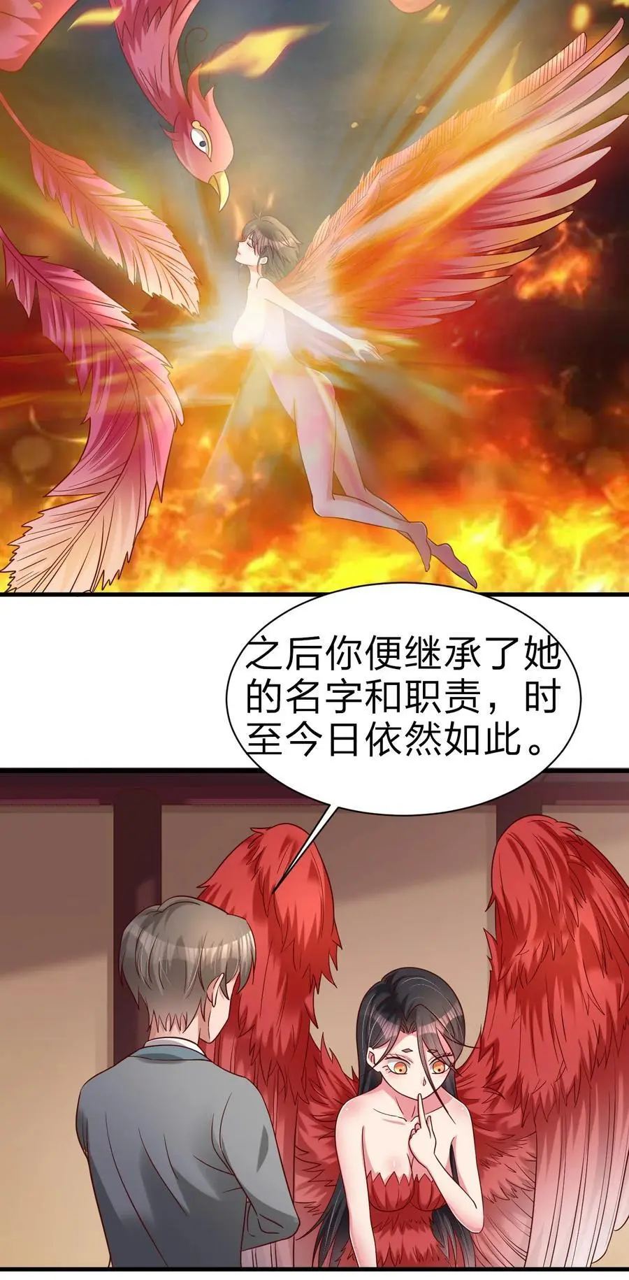164 朱雀神君陵光？31