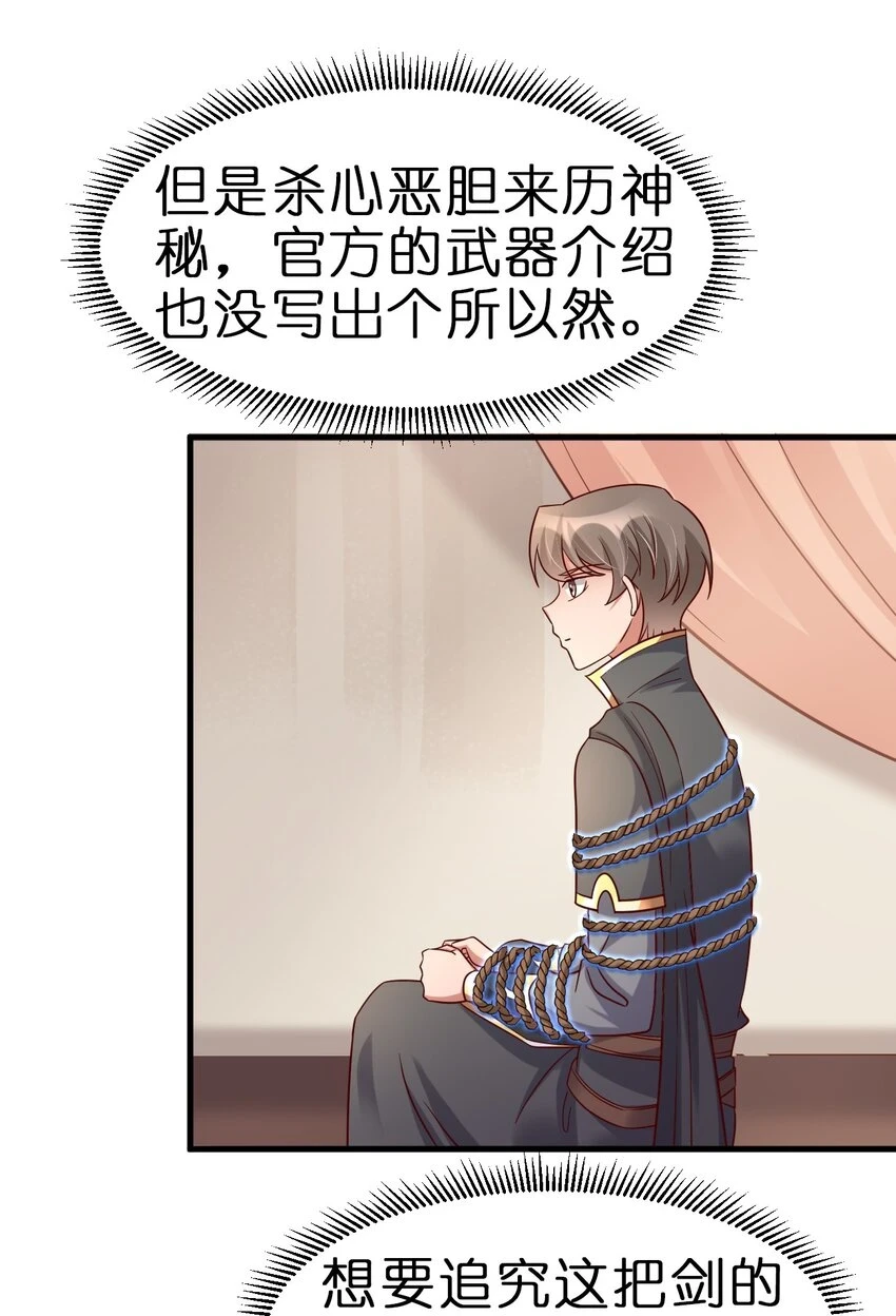 118 蝴蝶效应22