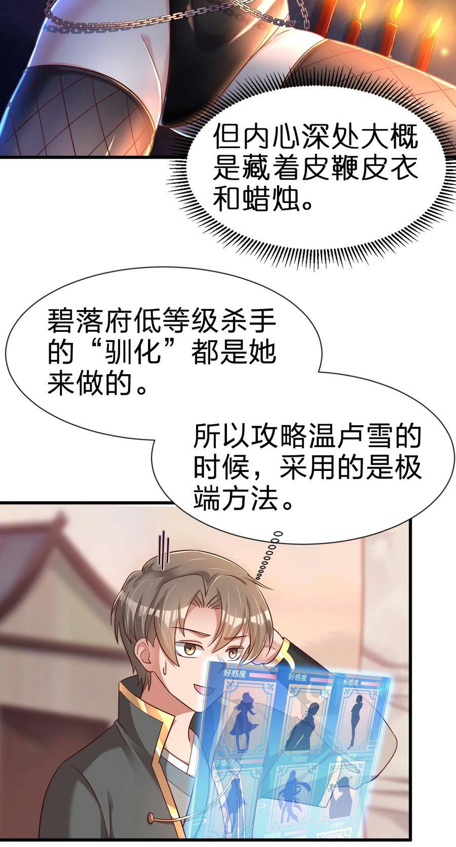 123 消失的角色23