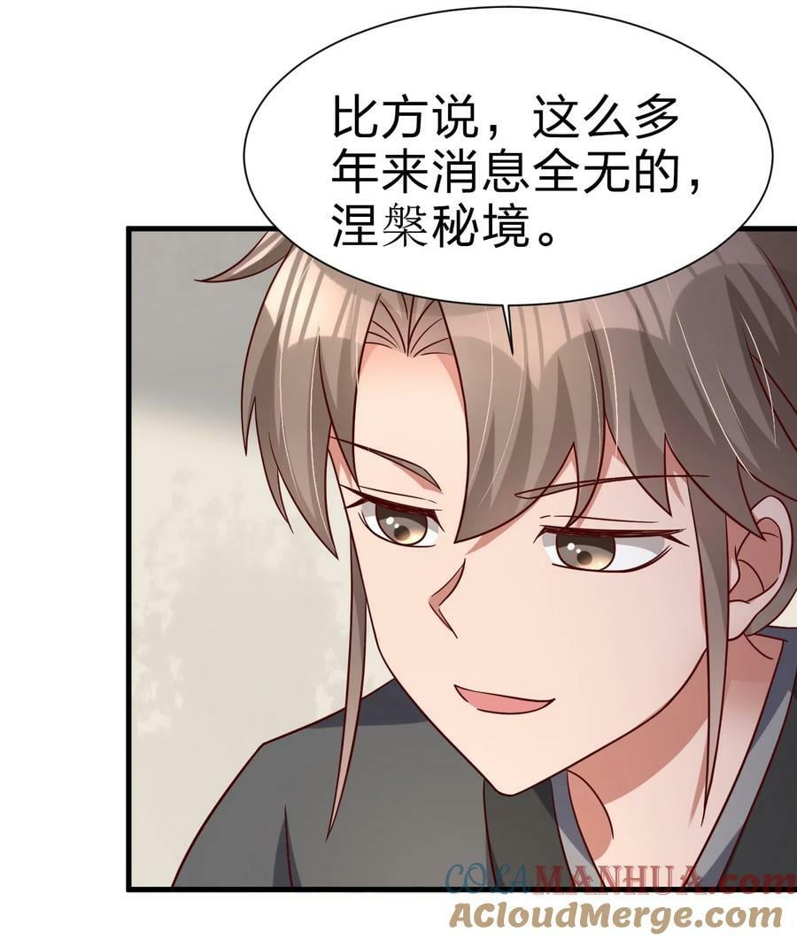 135 蠢萌40