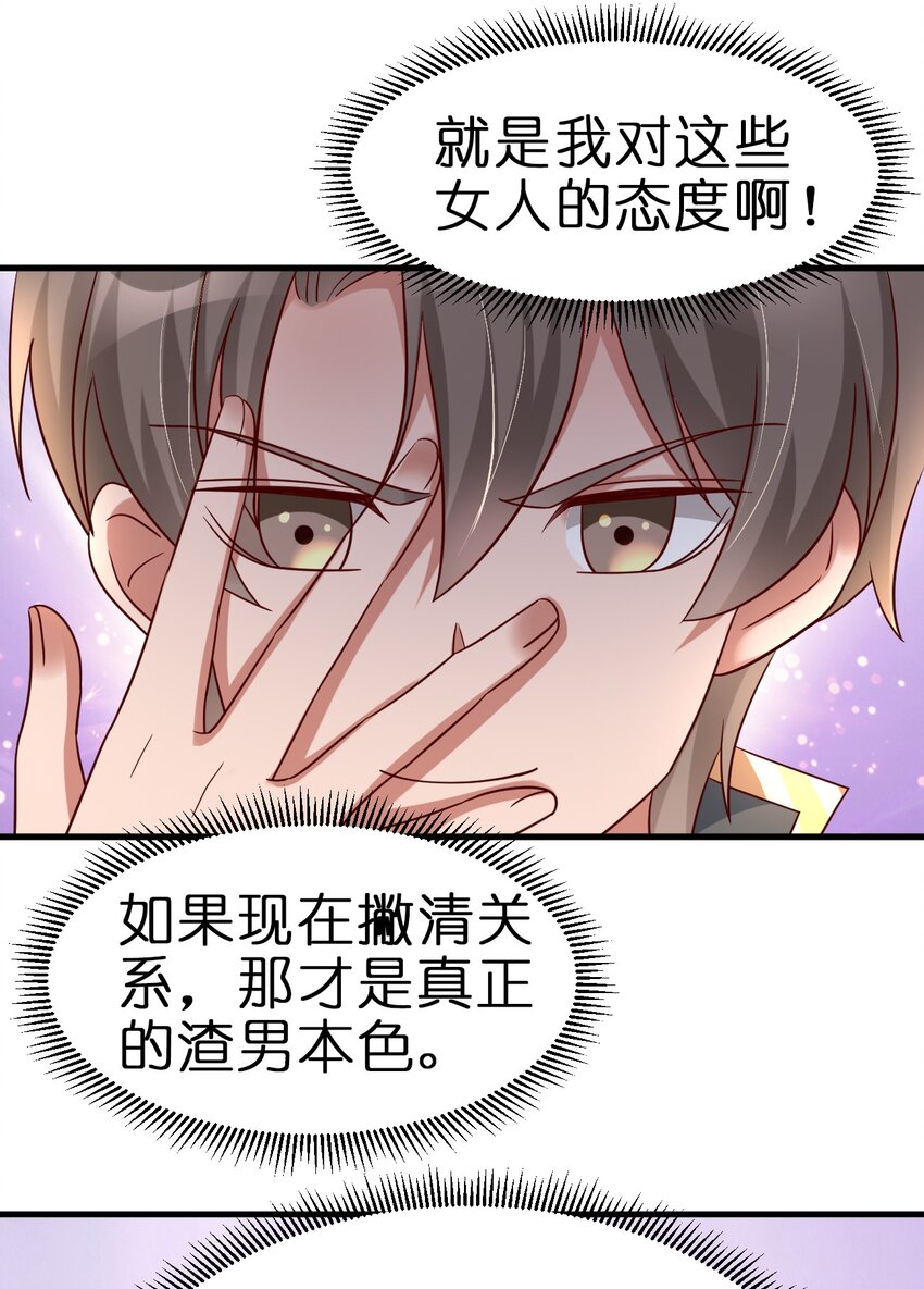 114 我全都要34