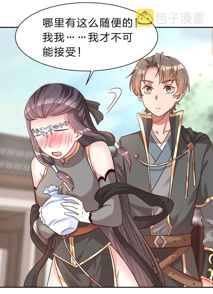 060 赤云弓GET！16