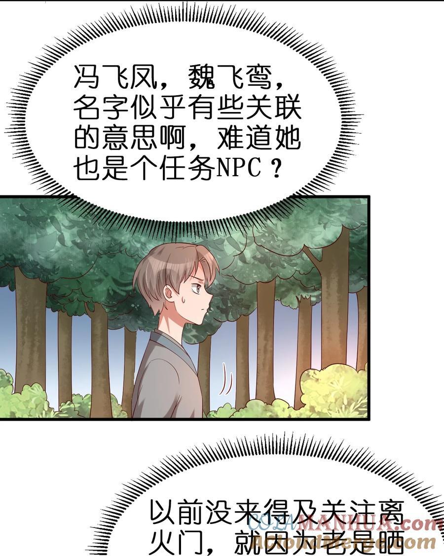 150 女生宿舍14