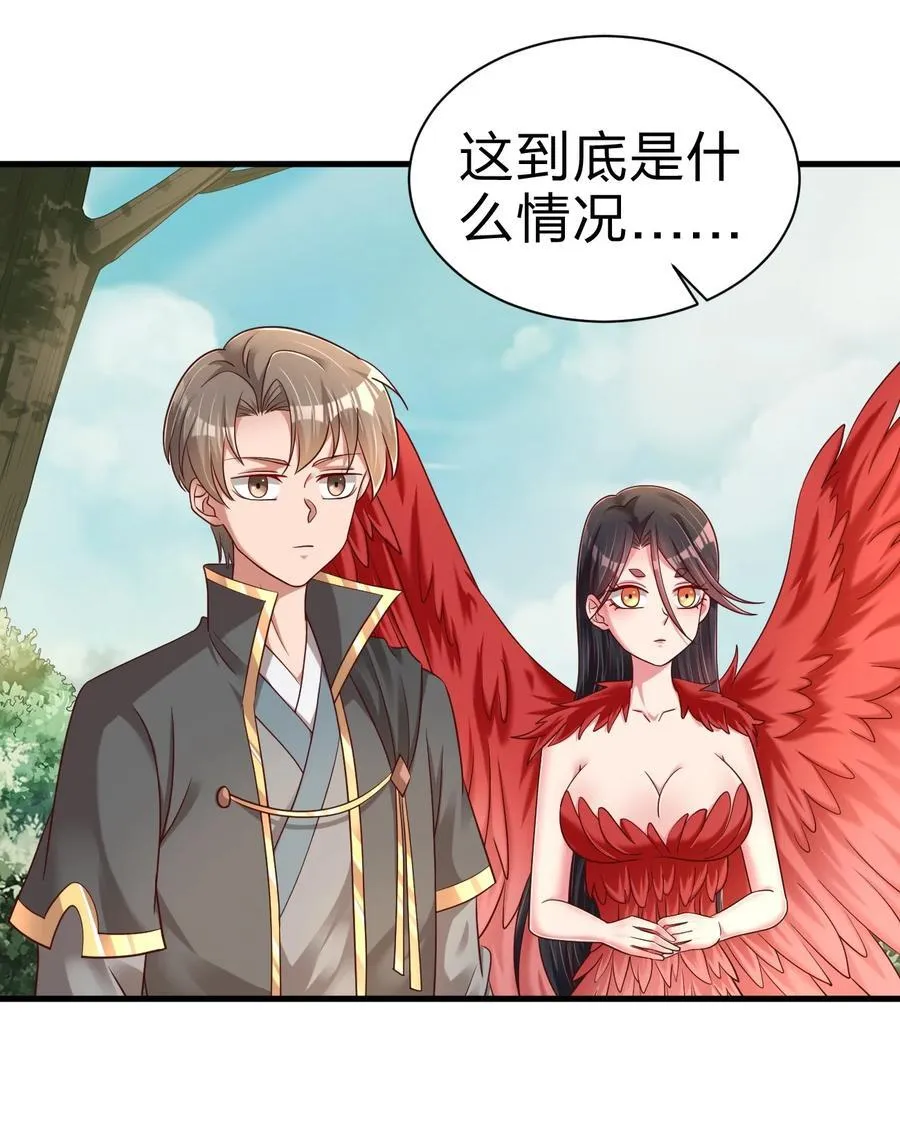 167 离火门祖师爷的女儿5
