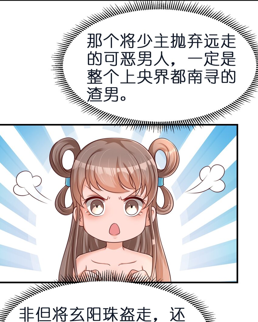 082 夏侯岑衣38