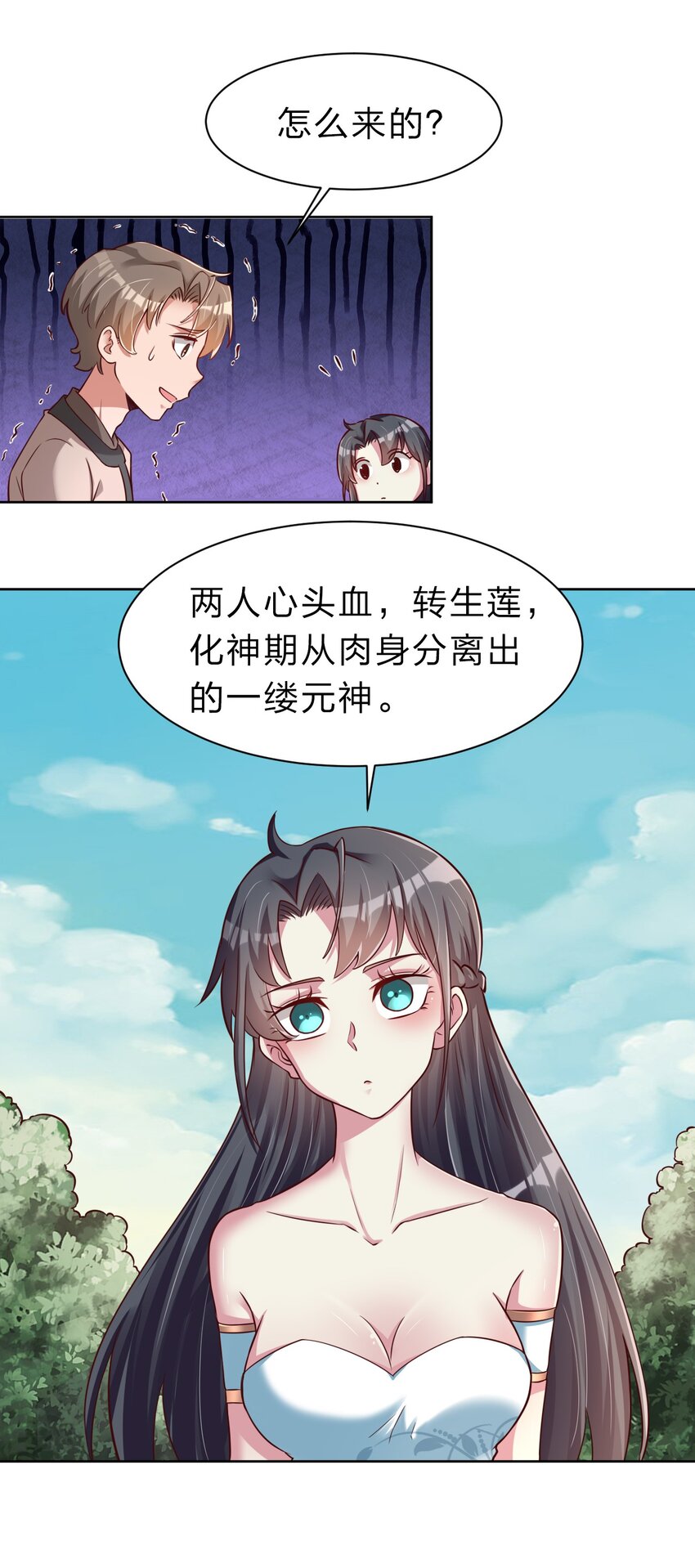 053 只影14