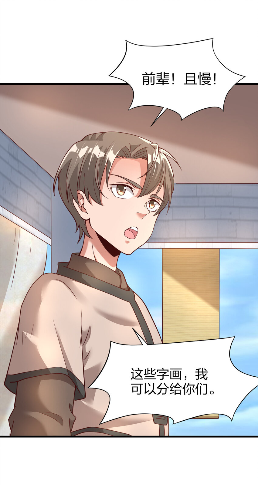 010 顺水人情26