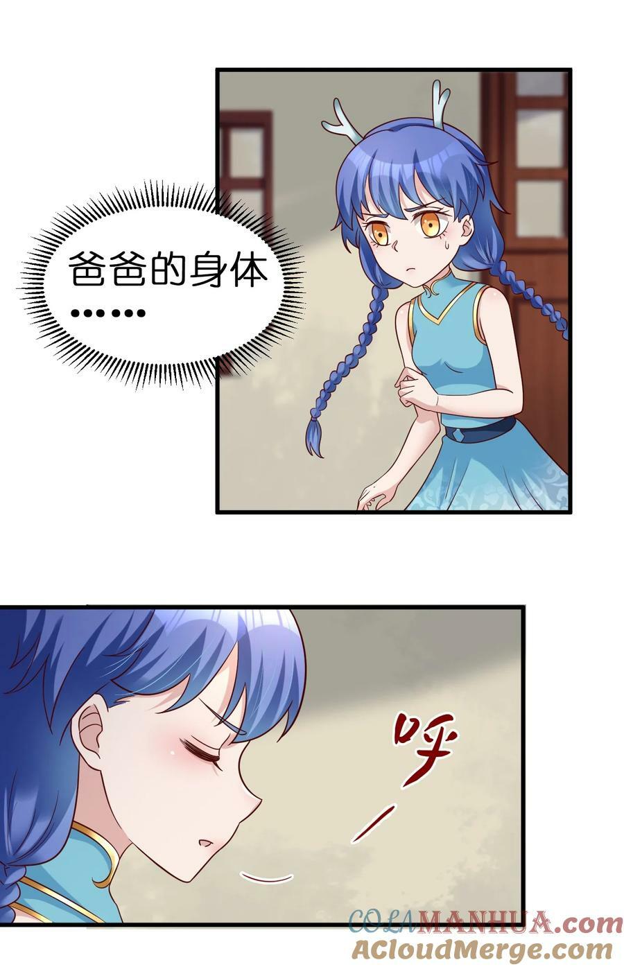 133 拉出来溜溜24