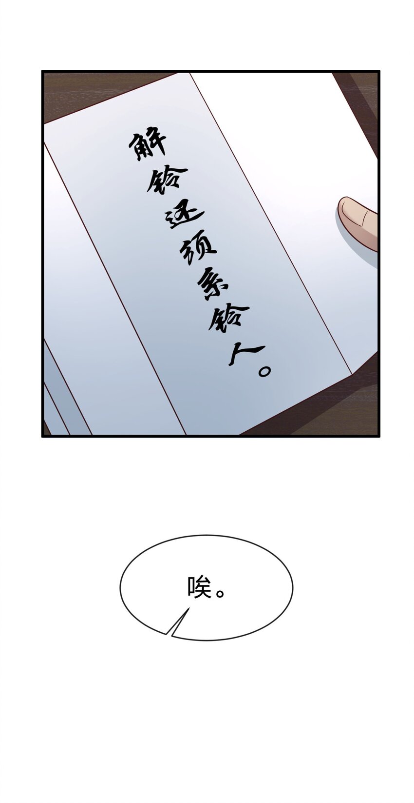 090 送命题46