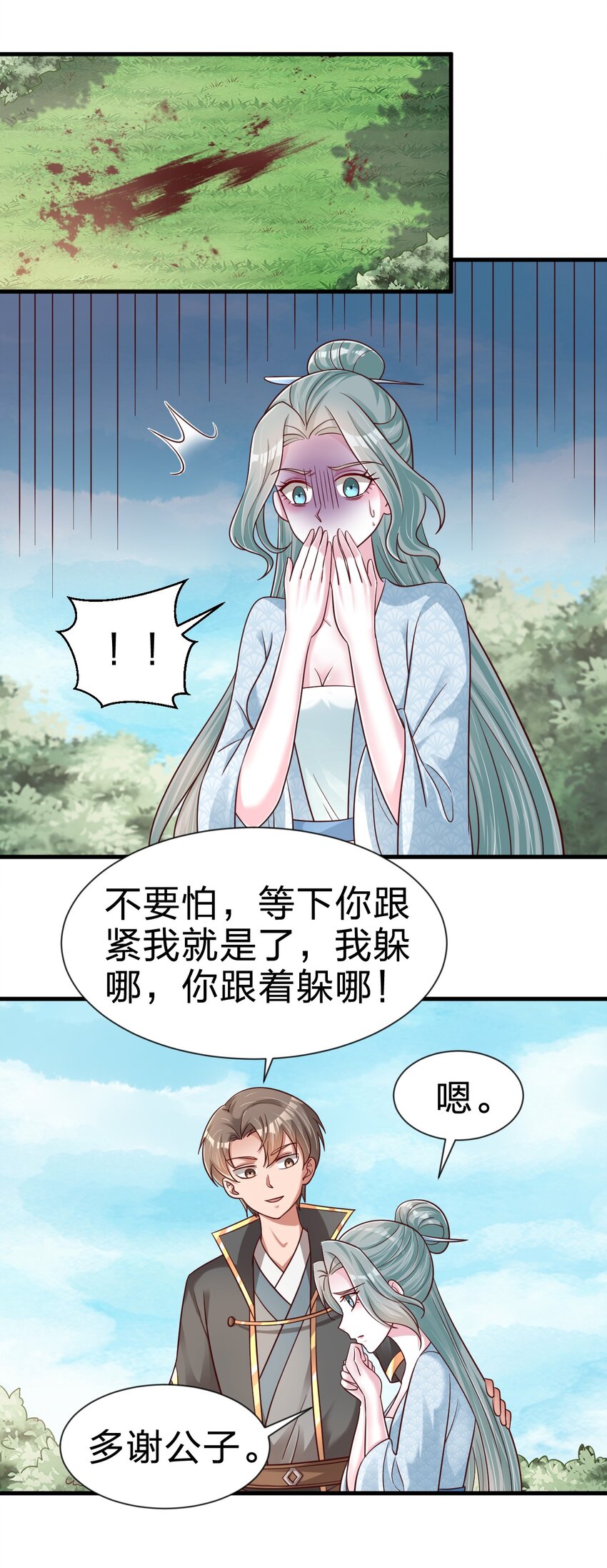100 武帝后人30