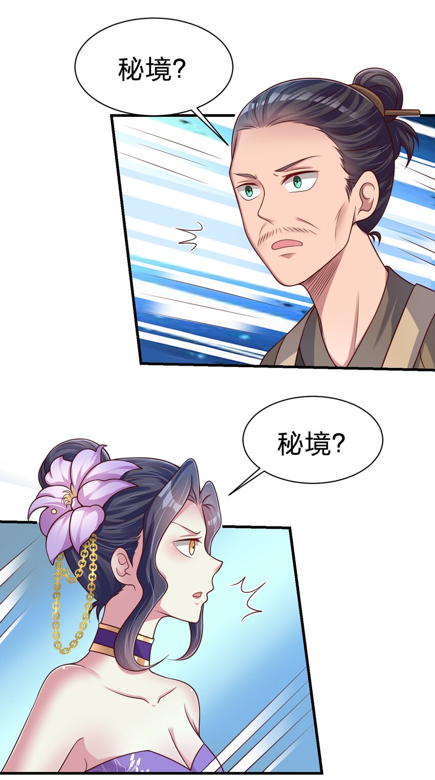 097 锻炼身体48