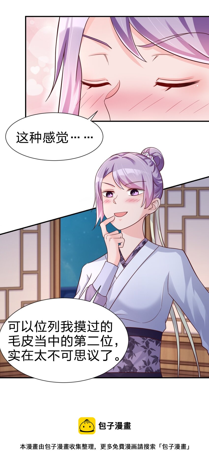 072 身份暴露！4