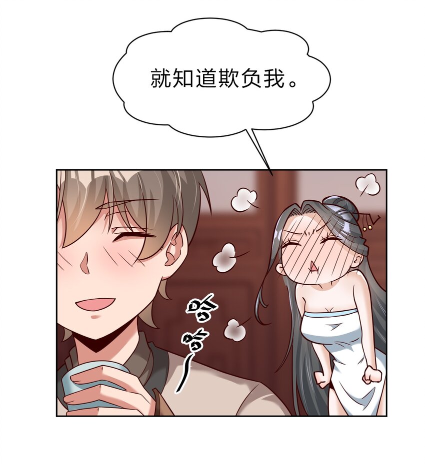 032 还继续吗？23