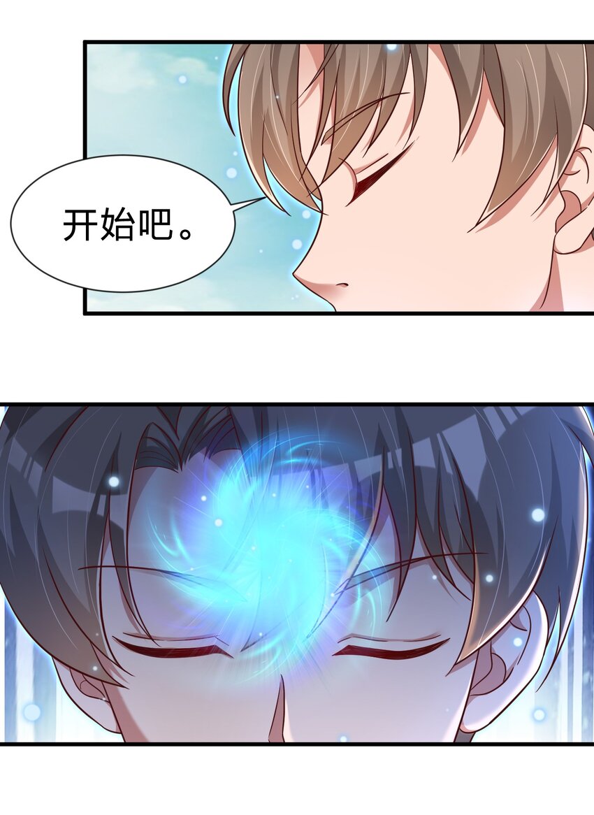 108 进墓31