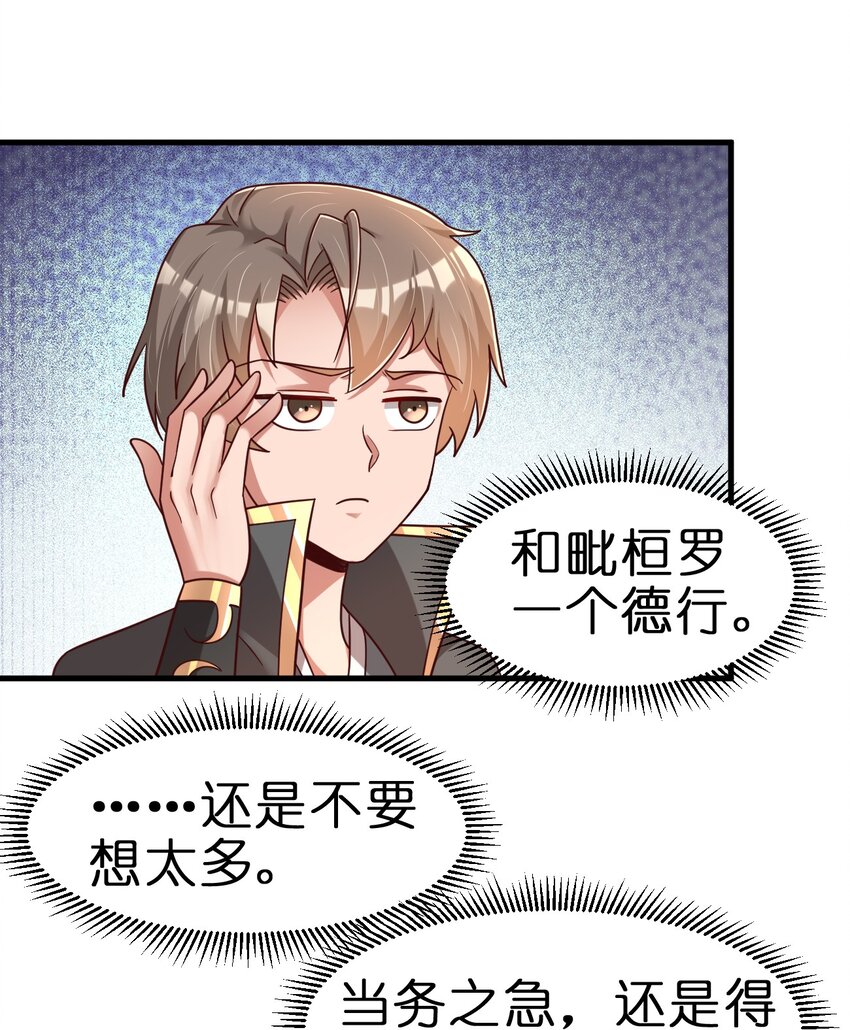 093 吃醋54