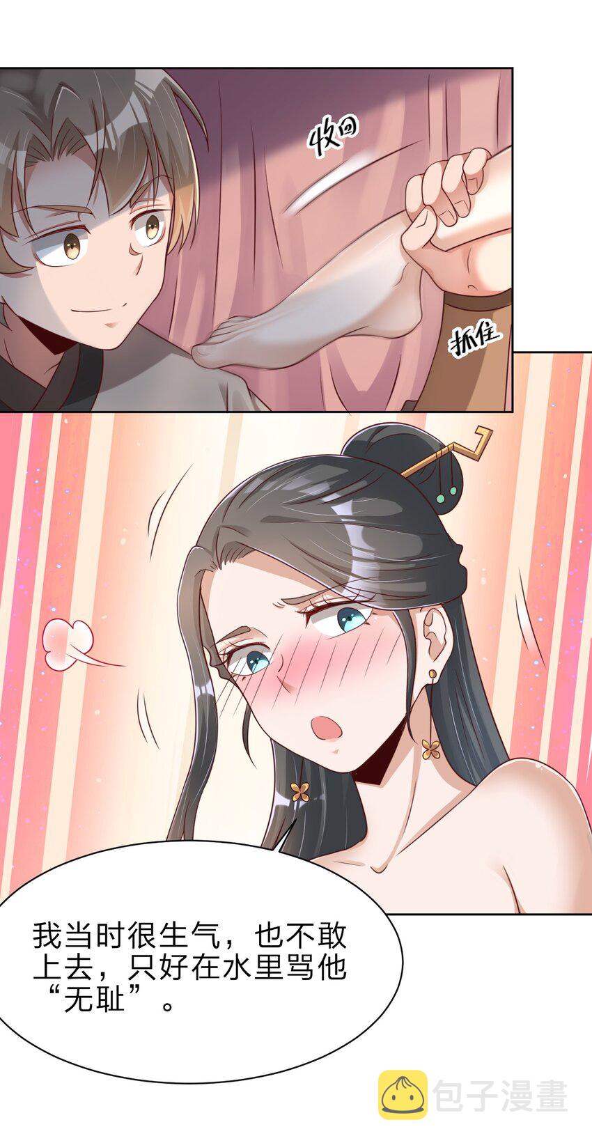 031 咬5