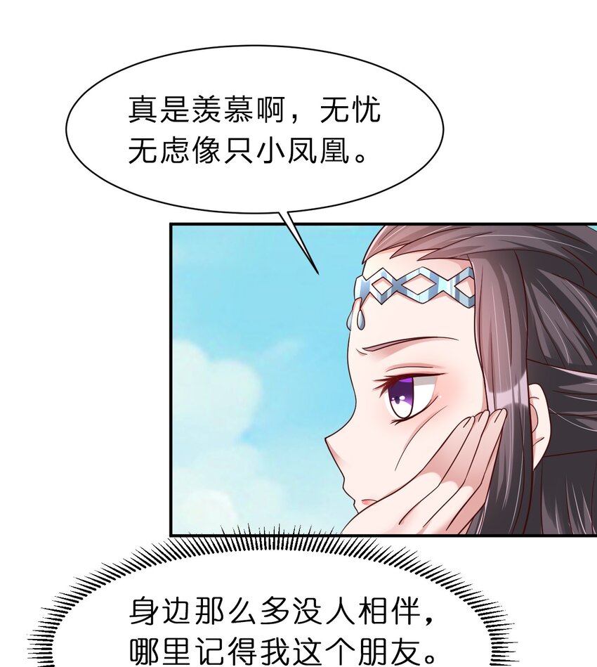 059 兑现承诺17
