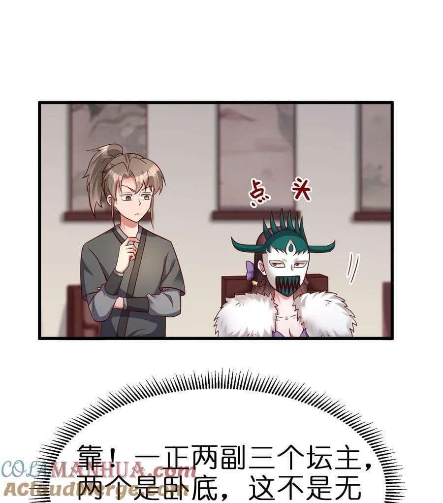 134 这是无间道吧36
