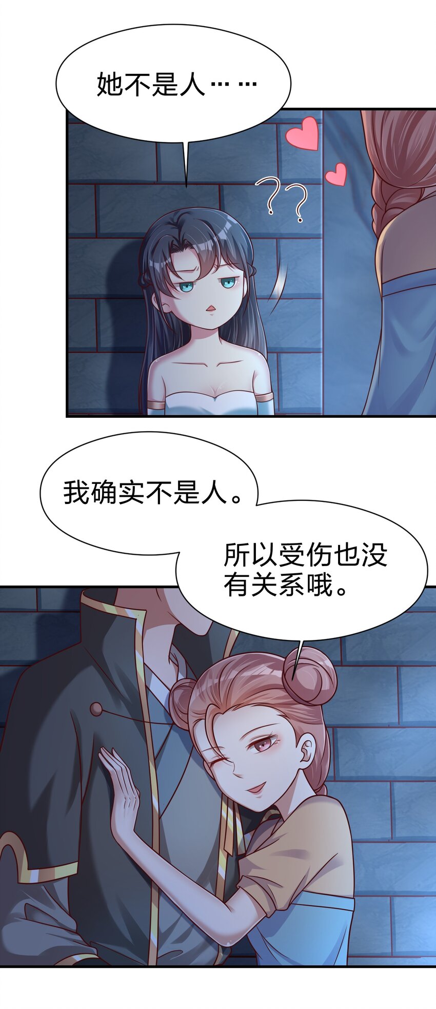 096 刘远的守备范围48