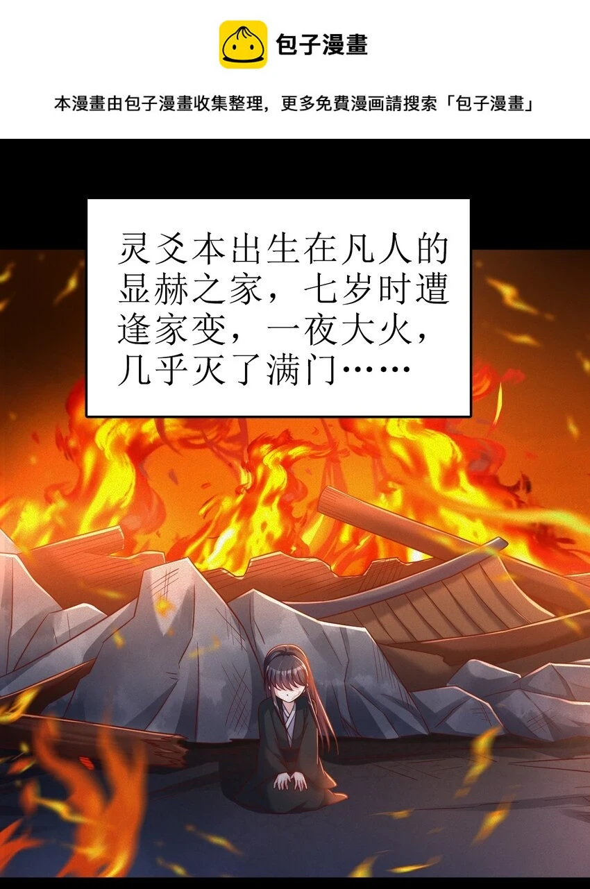 116 你救得过来吗？0