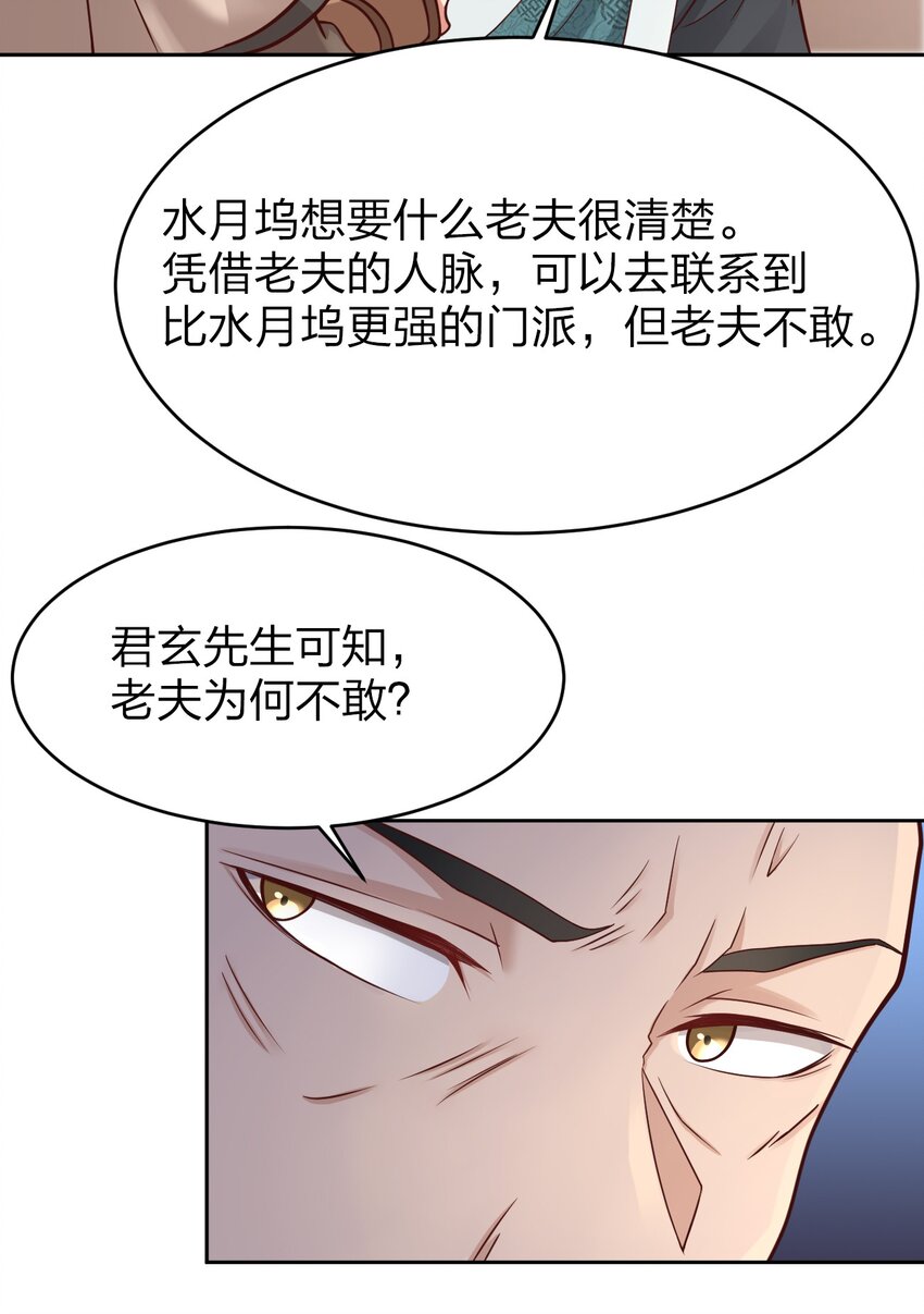 015 我女儿就拜托你了！18