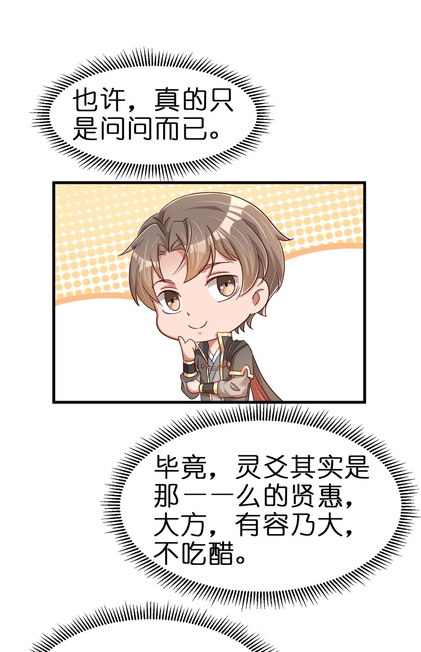 114 我全都要6