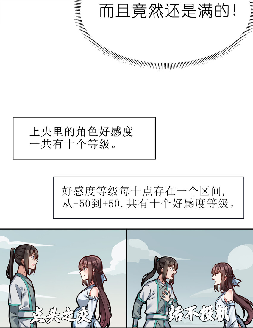 001 晒卡海豹，当场狗带45