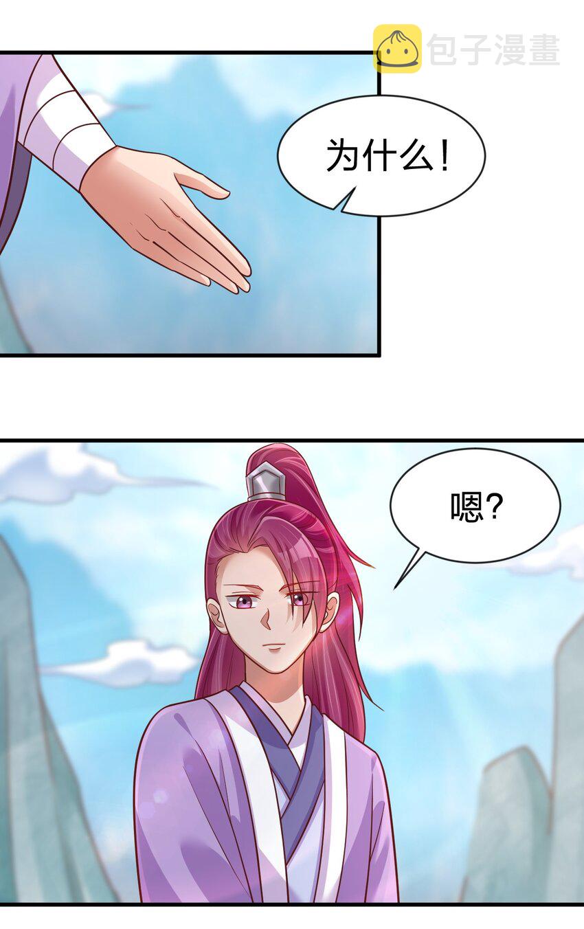 090 送命题32