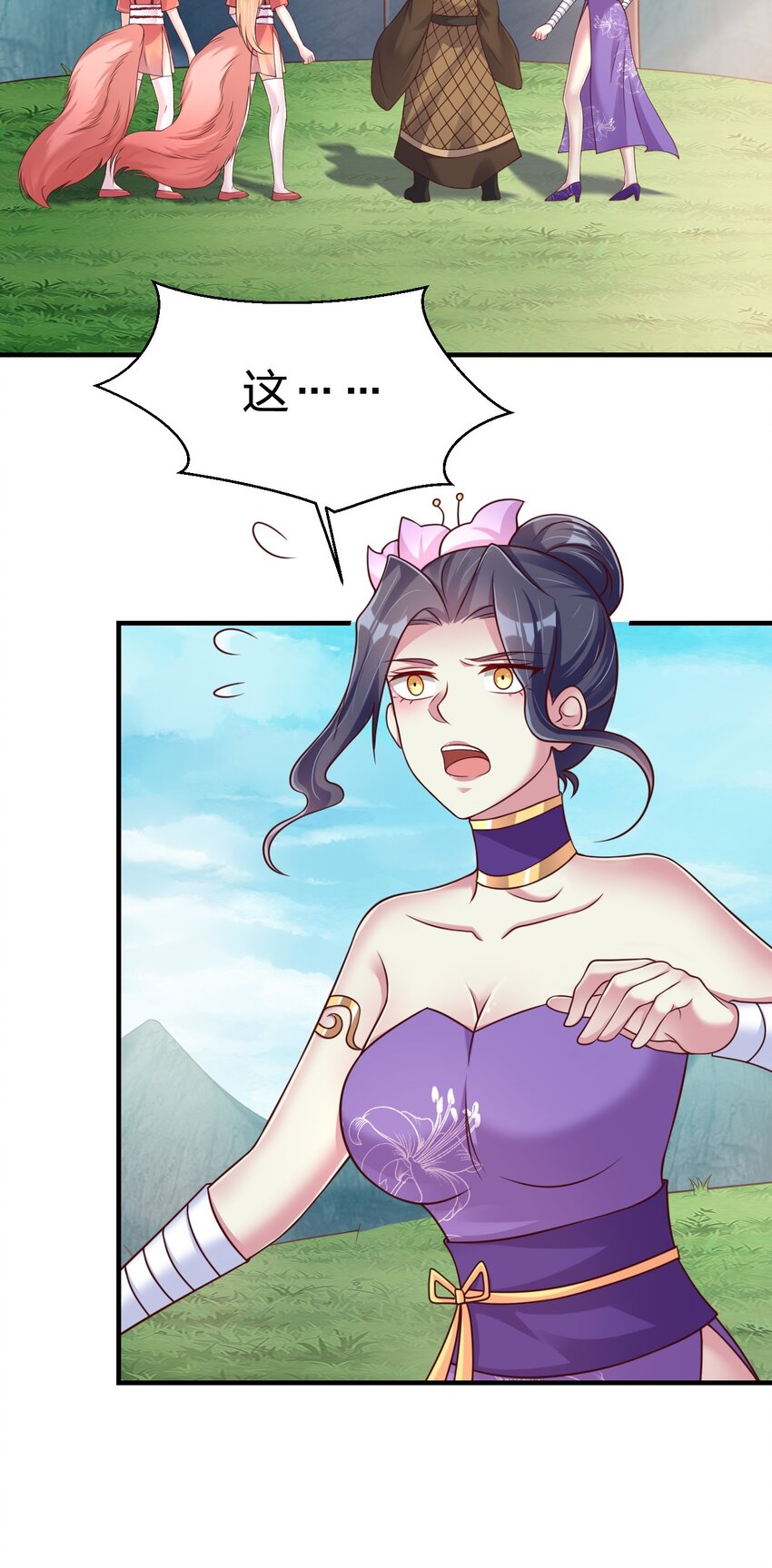 097 锻炼身体58