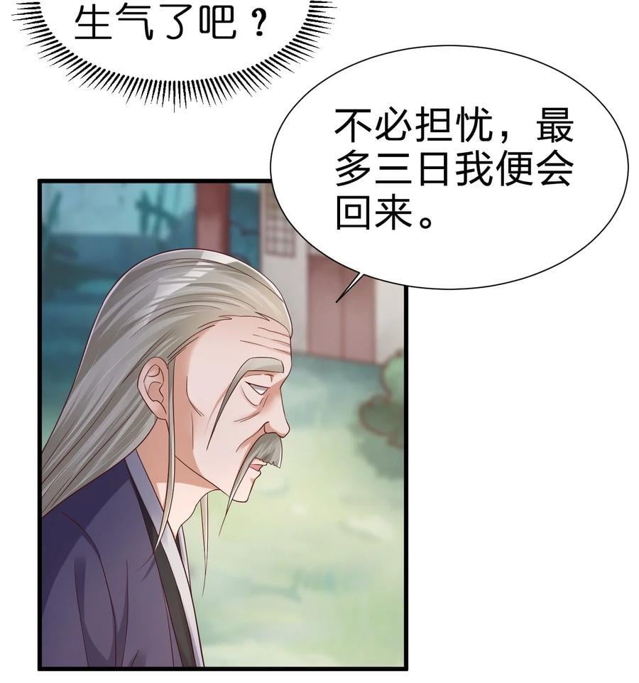 149 他当然喜欢啦！7