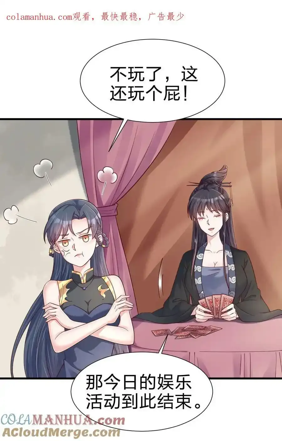 139 姘头？！0
