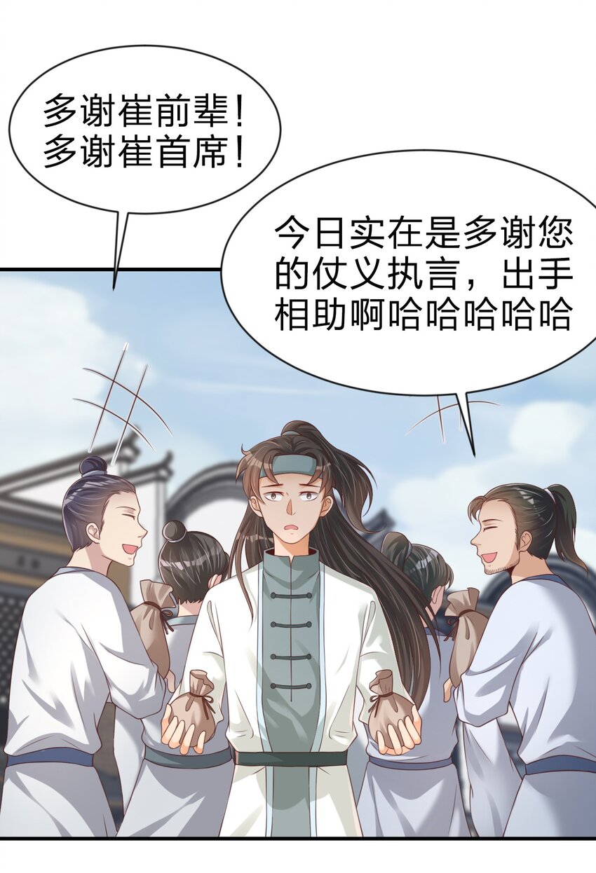 067 玄阴世家47