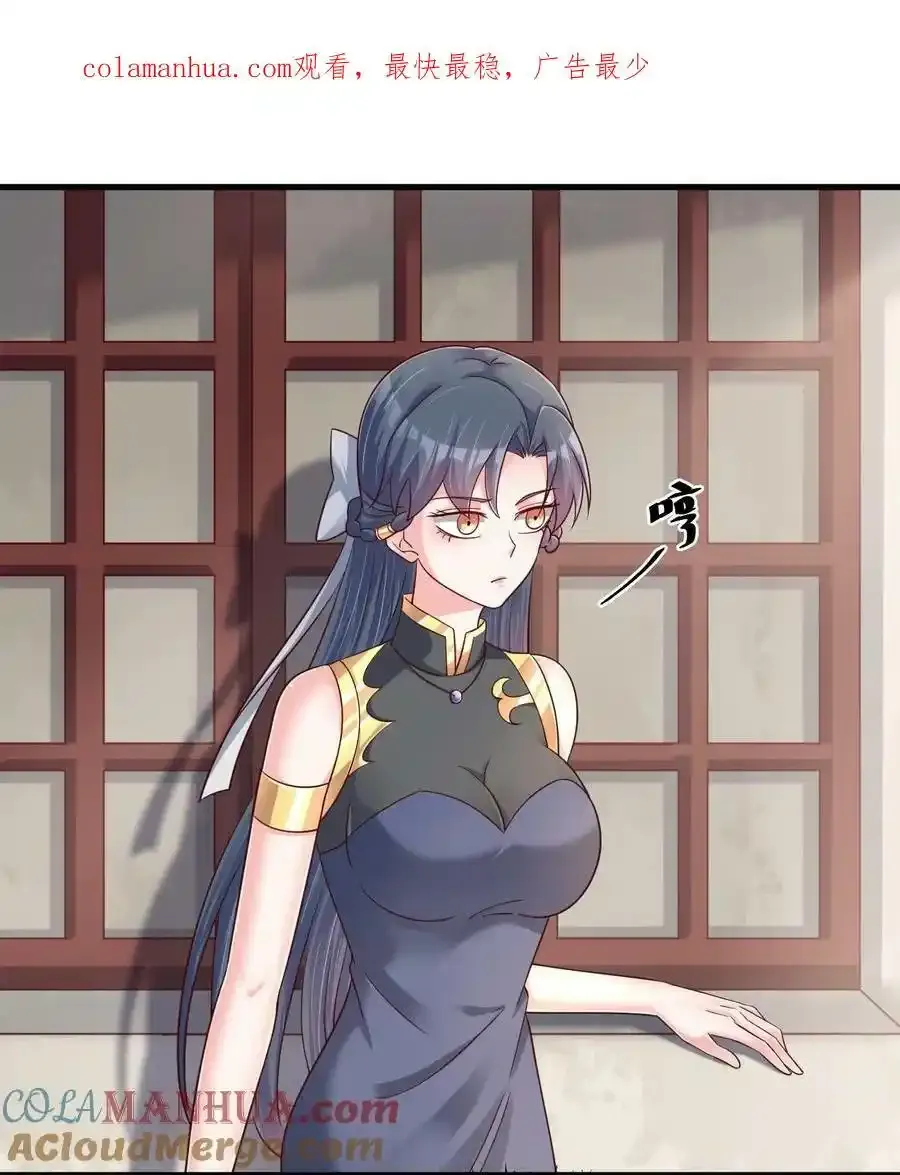 139 姘头？！41