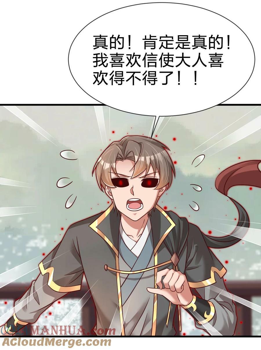 129 一体双魂12