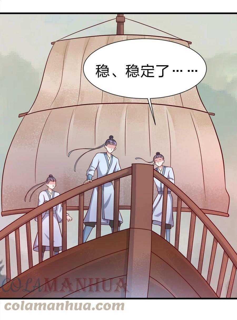 122 不足为惧28