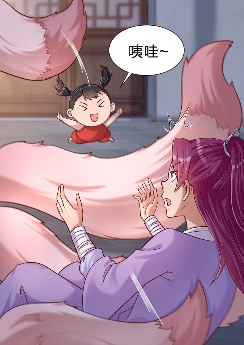 081 友谊变质16