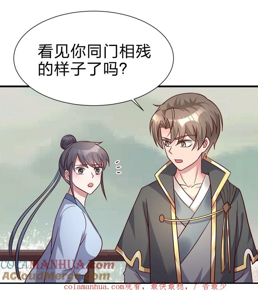 126 都给爷死36
