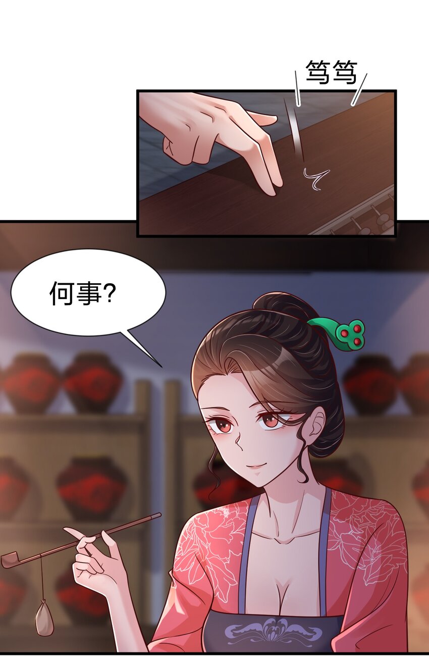 081 友谊变质5