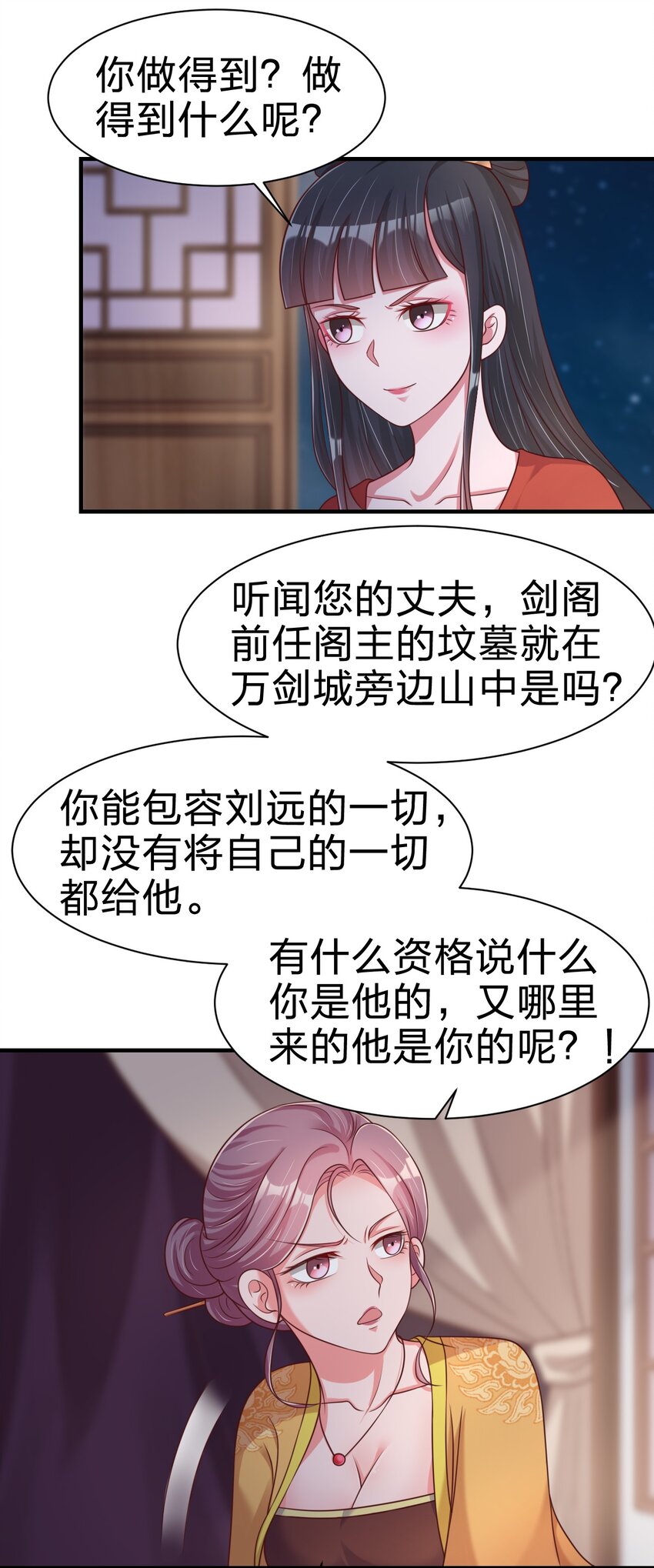 084 你能包容他的一切吗？30