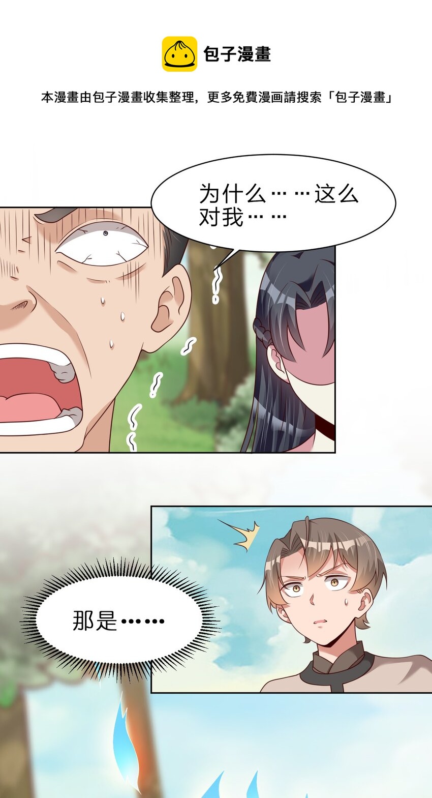 052 母女4