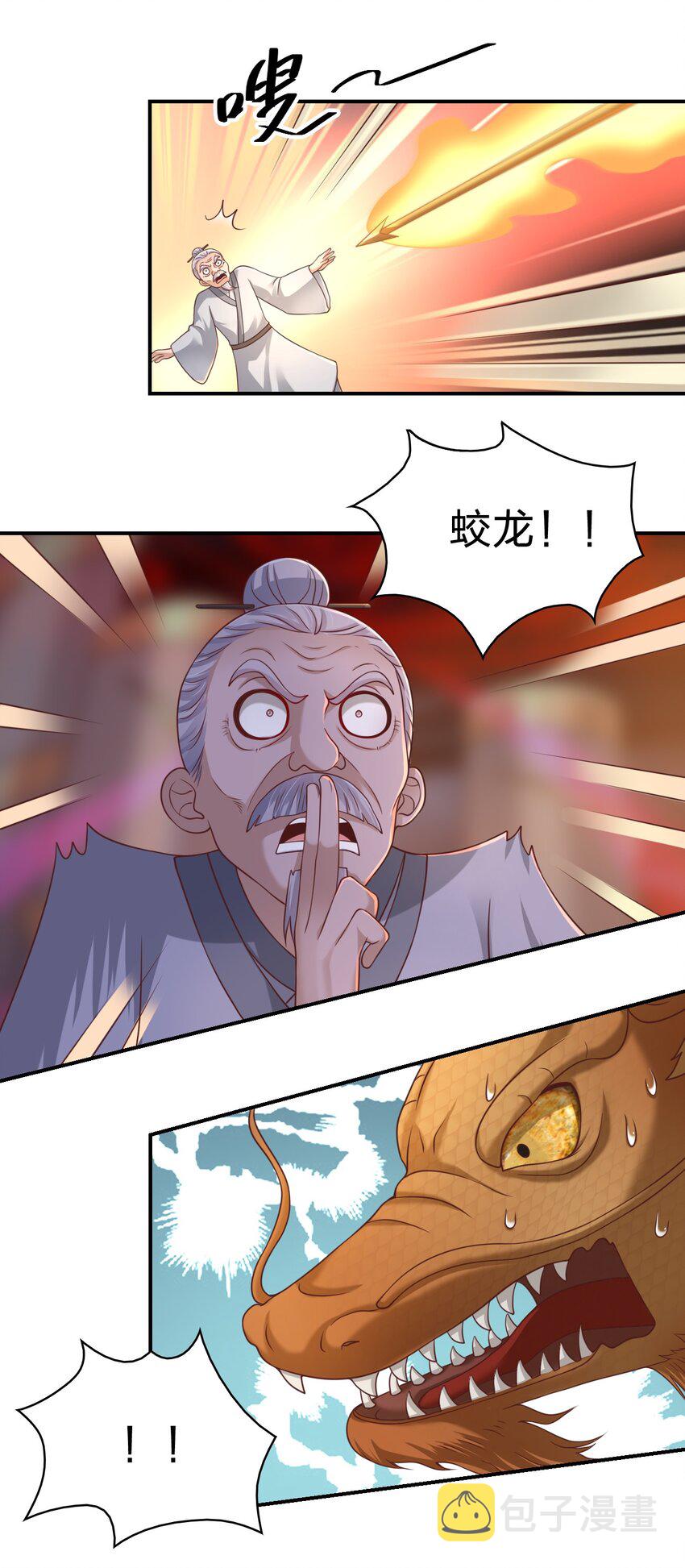 062 你喜欢吗？27