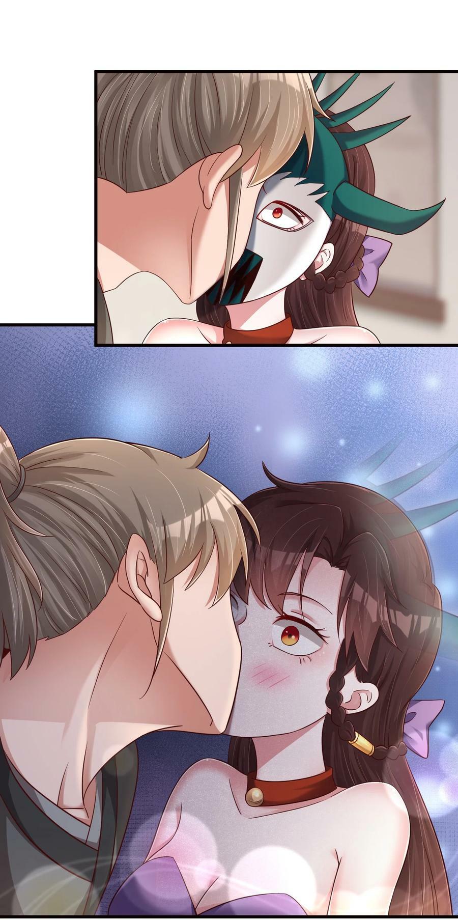 142 府主害怕了？17